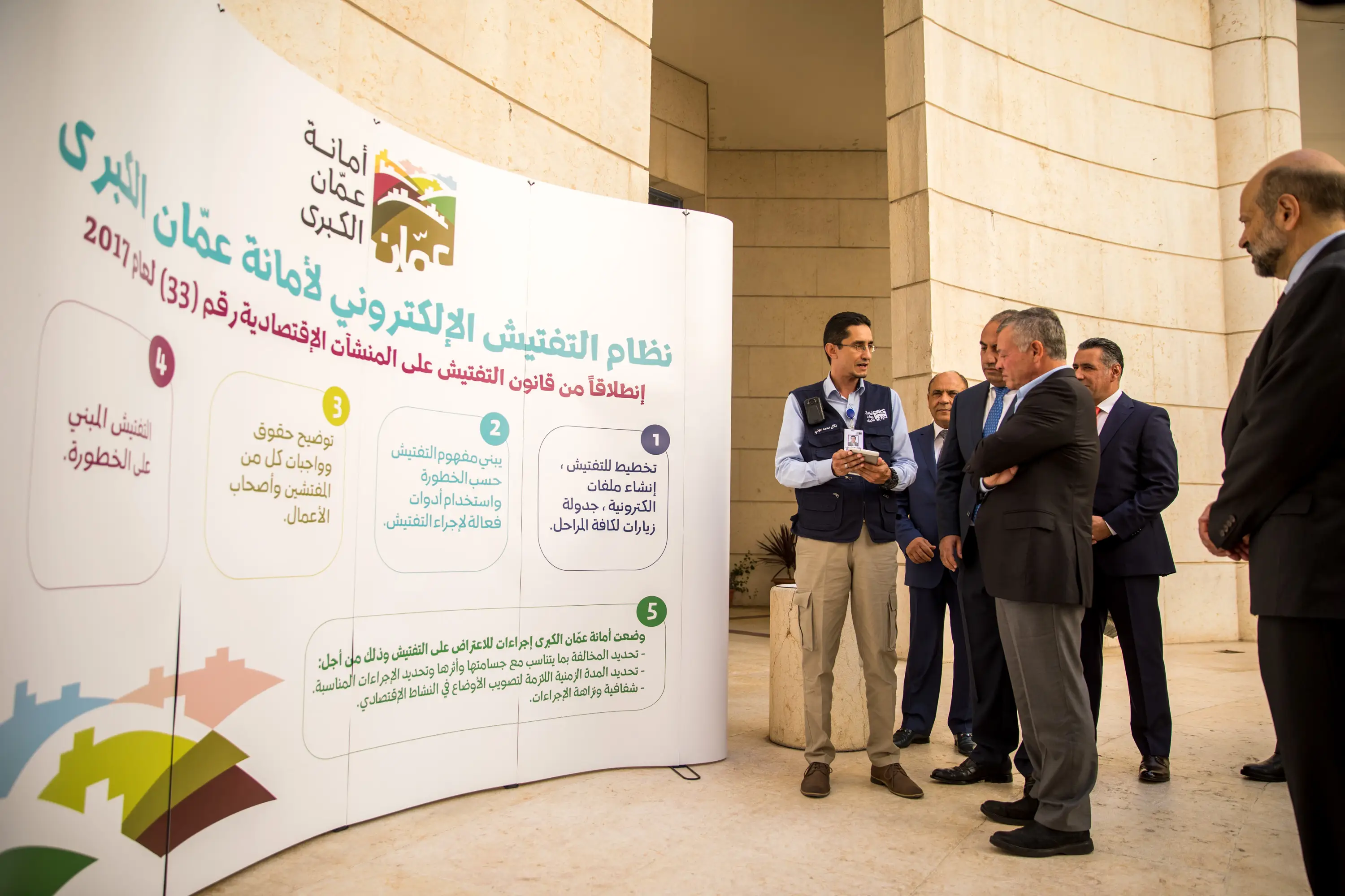 King visits GAM, says Jordanians entitled to quality services, streamlined procedures