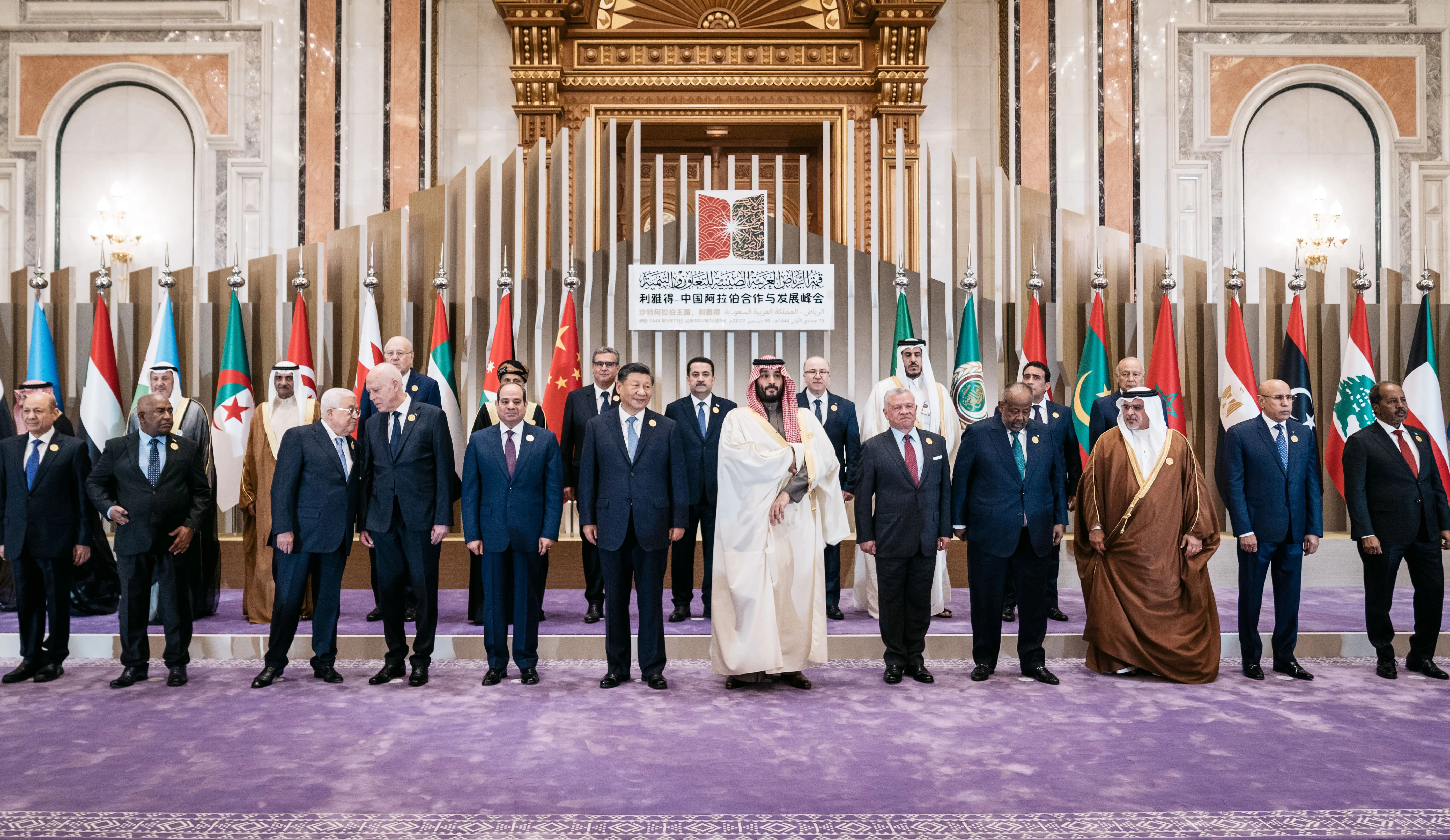 King heads Jordanian delegation at Riyadh Arab-China Summit