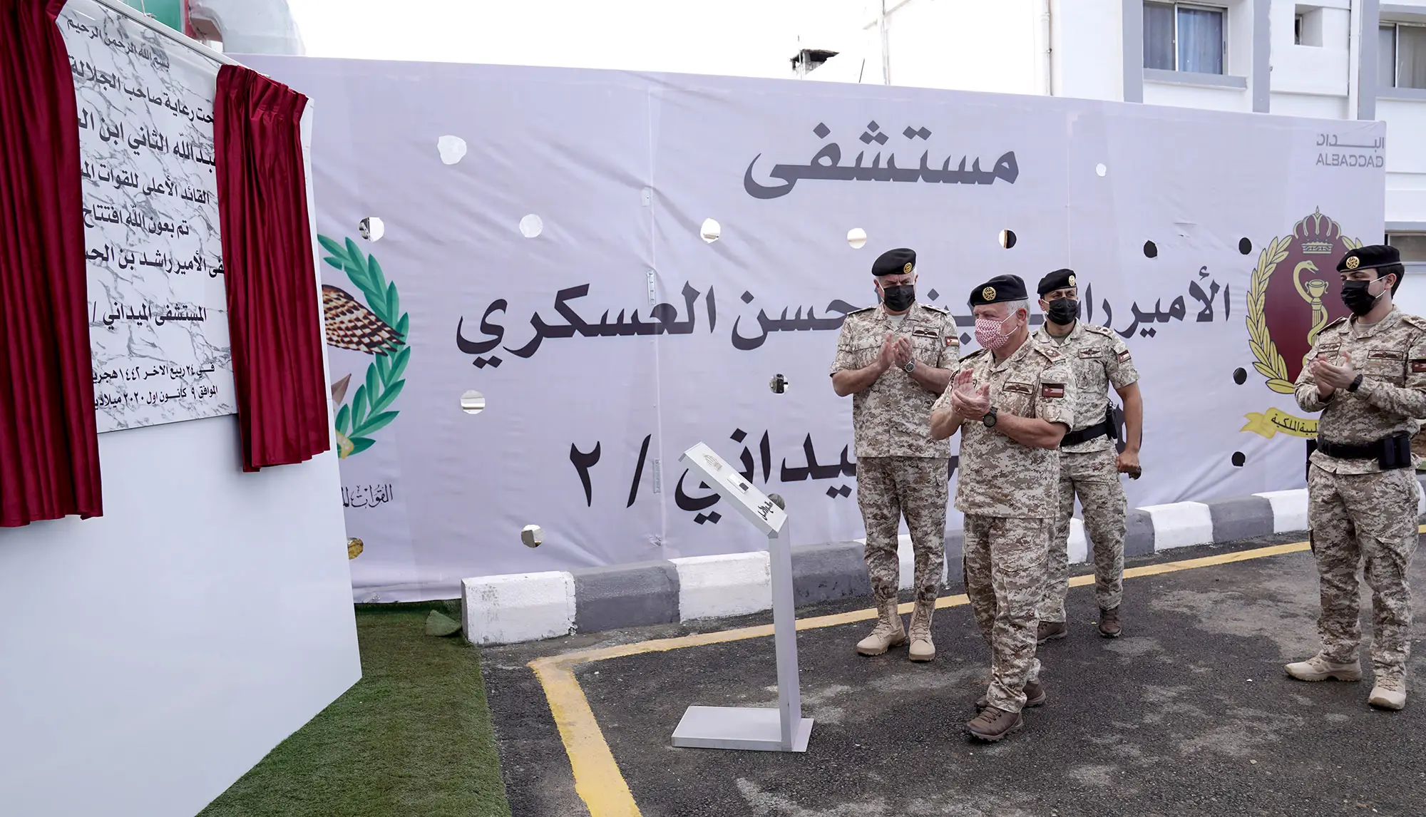 King inaugurates COVID-19 field hospital in Irbid