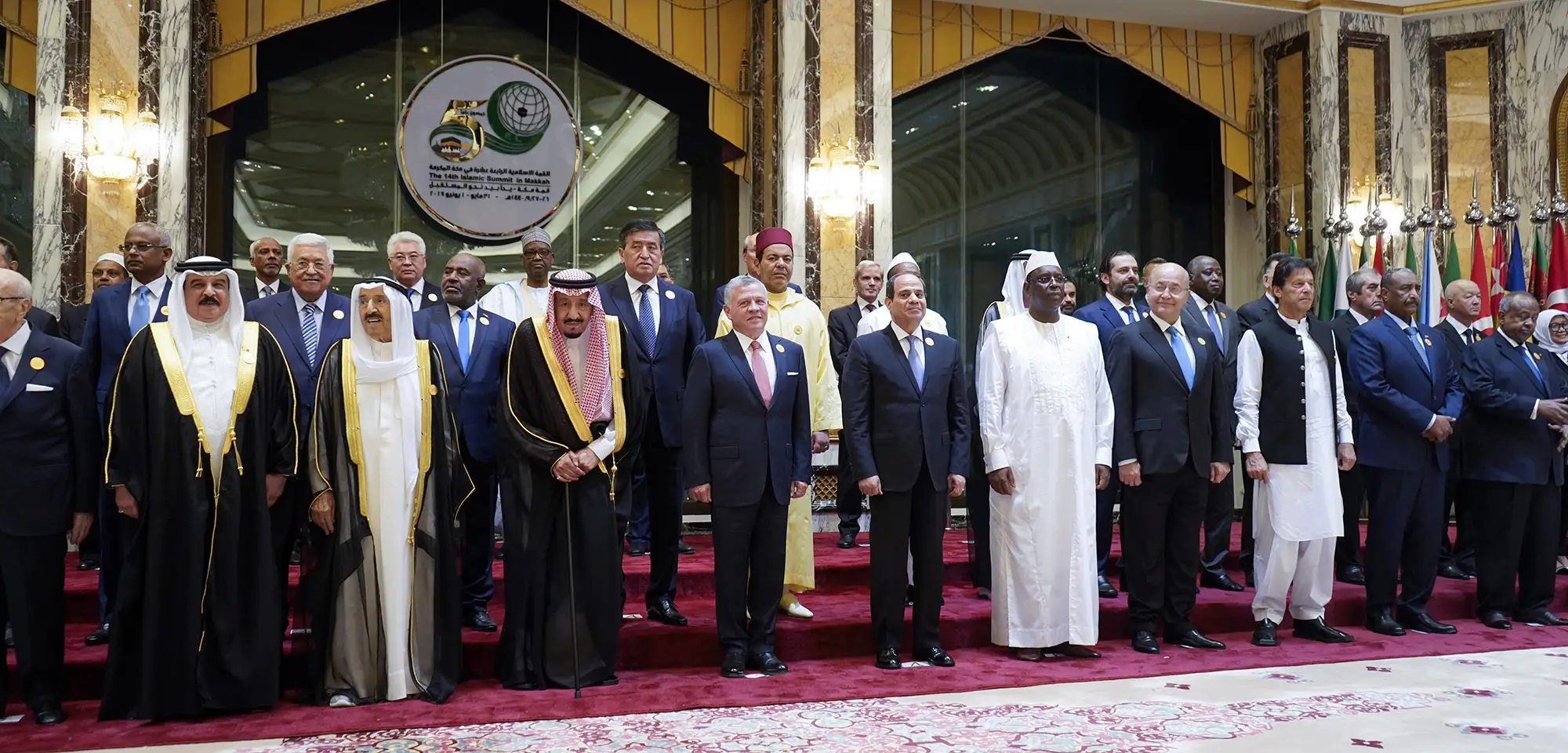 King delivers speech at OIC ordinary summit