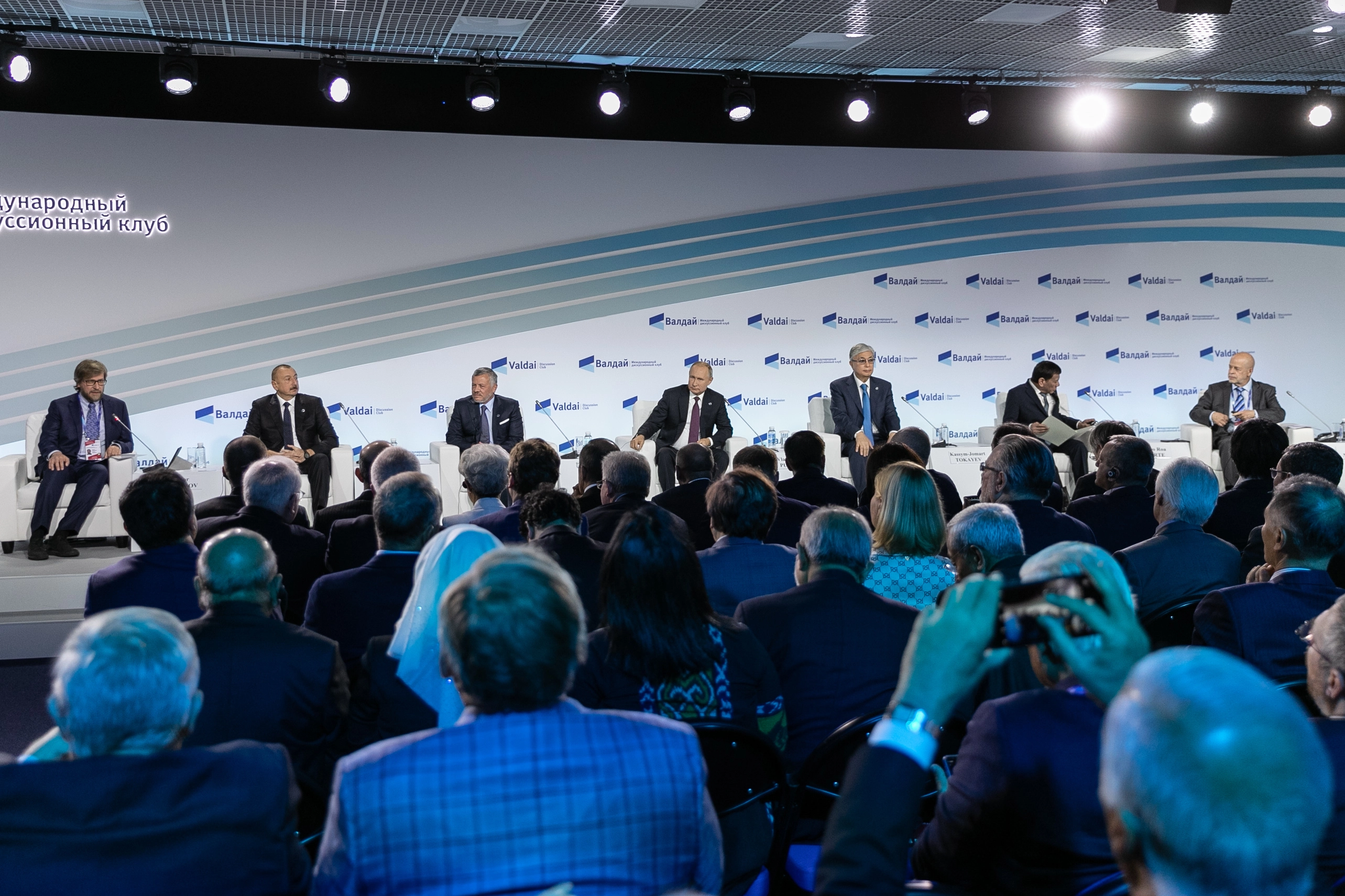 King participates in Valdai Discussion Club annual meeting in Sochi