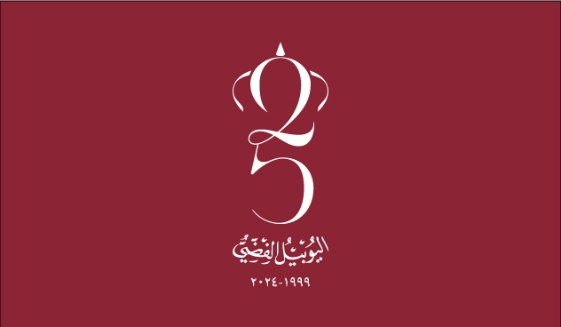 King, Queen, and Crown Prince attend national event marking Silver Jubilee