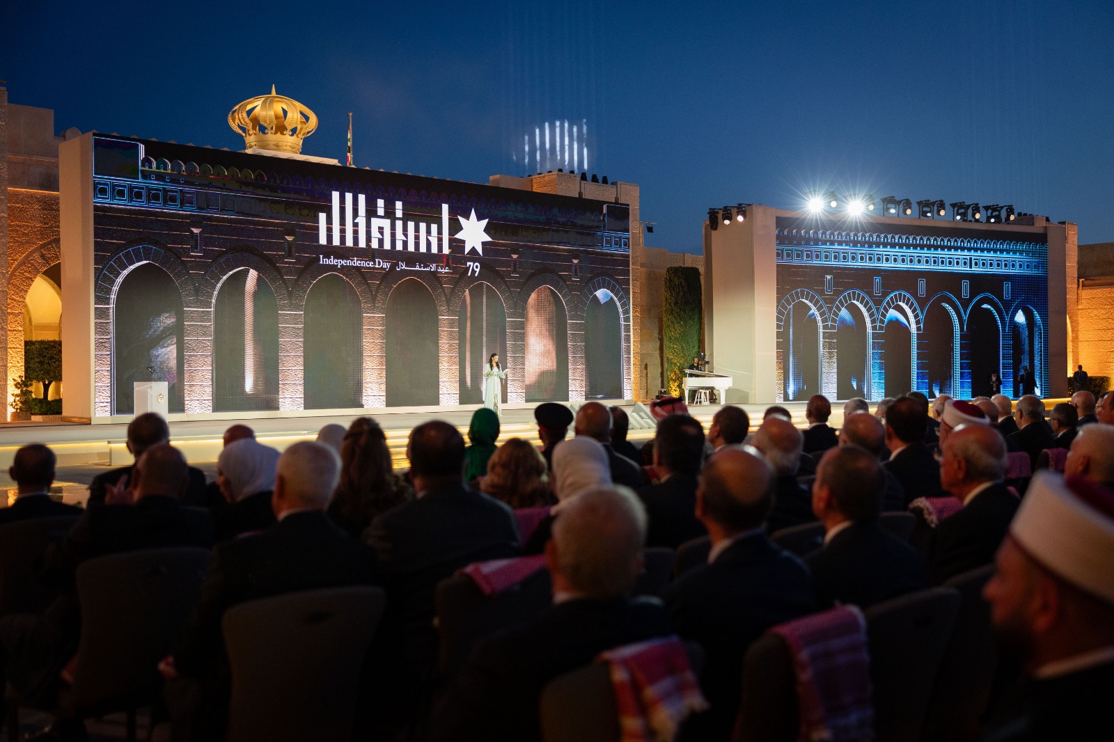 King attends ceremony marking 79th Independence Day