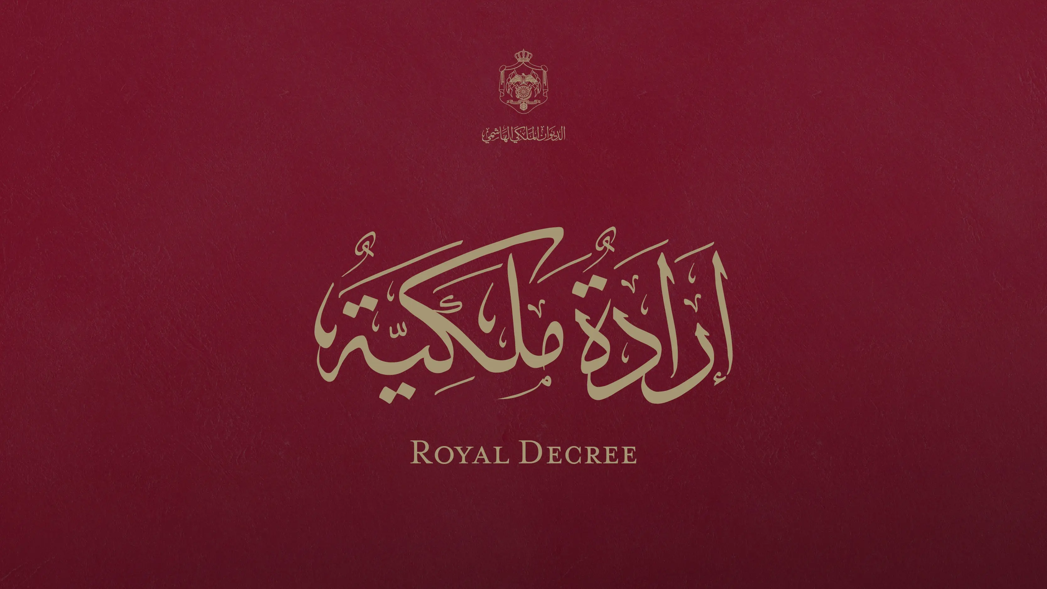 Royal Decree prorogues Parliament’s ordinary session as of 18 May