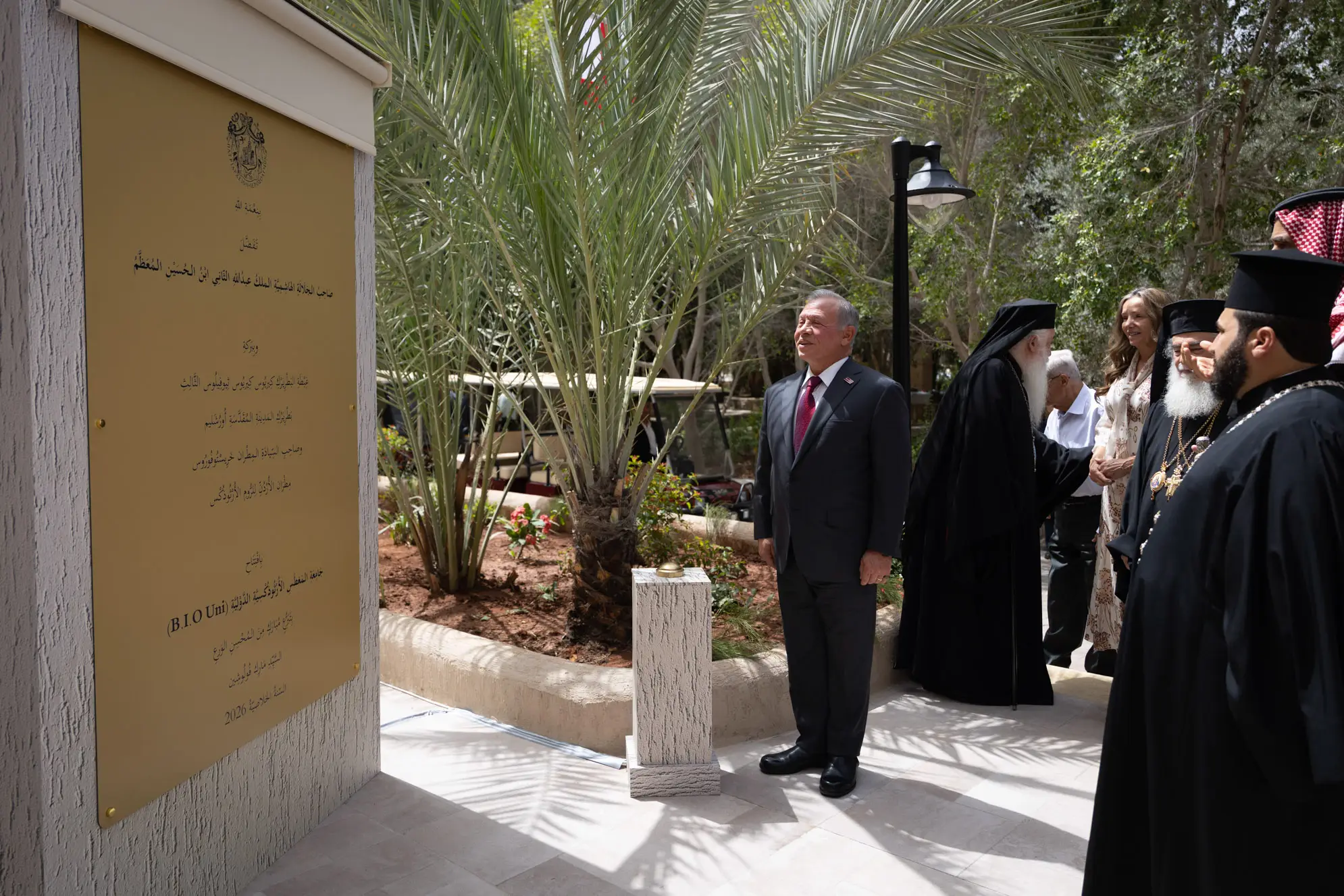 King inaugurates Baptism Site International Orthodox University, directs government to support Baptism 2030 Initiative