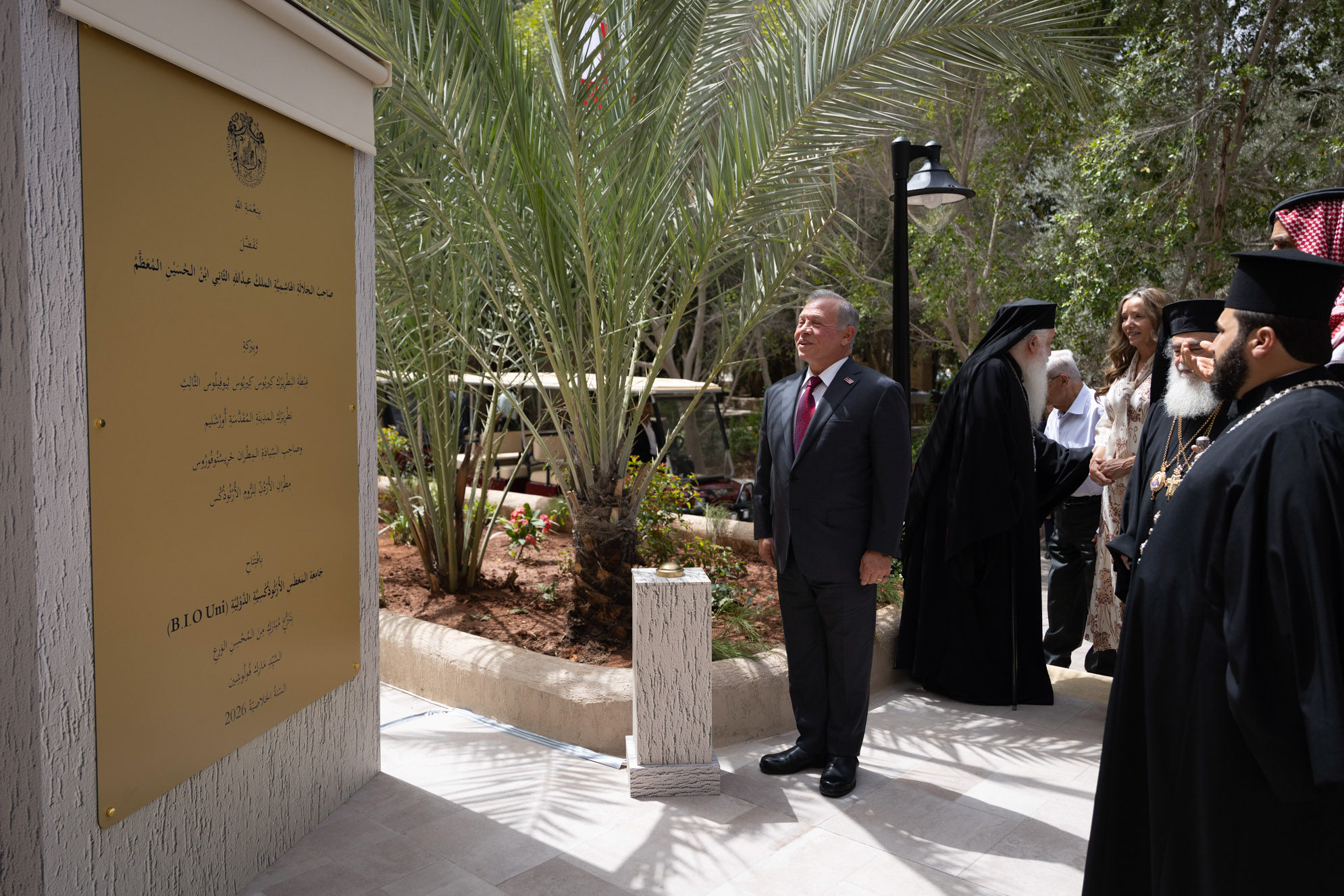 King inaugurates Baptism Site International Orthodox University, directs government to support Baptism 2030 Initiative